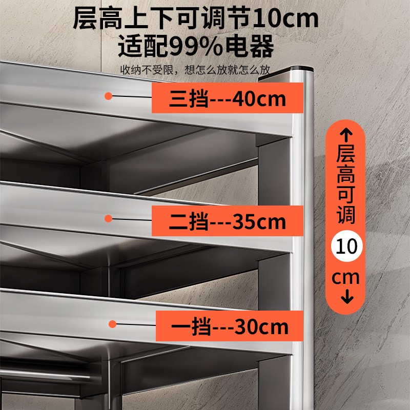 优选电饭煲置物h架三层抽拉式空气炸锅收纳架多功能烤箱微波炉架.