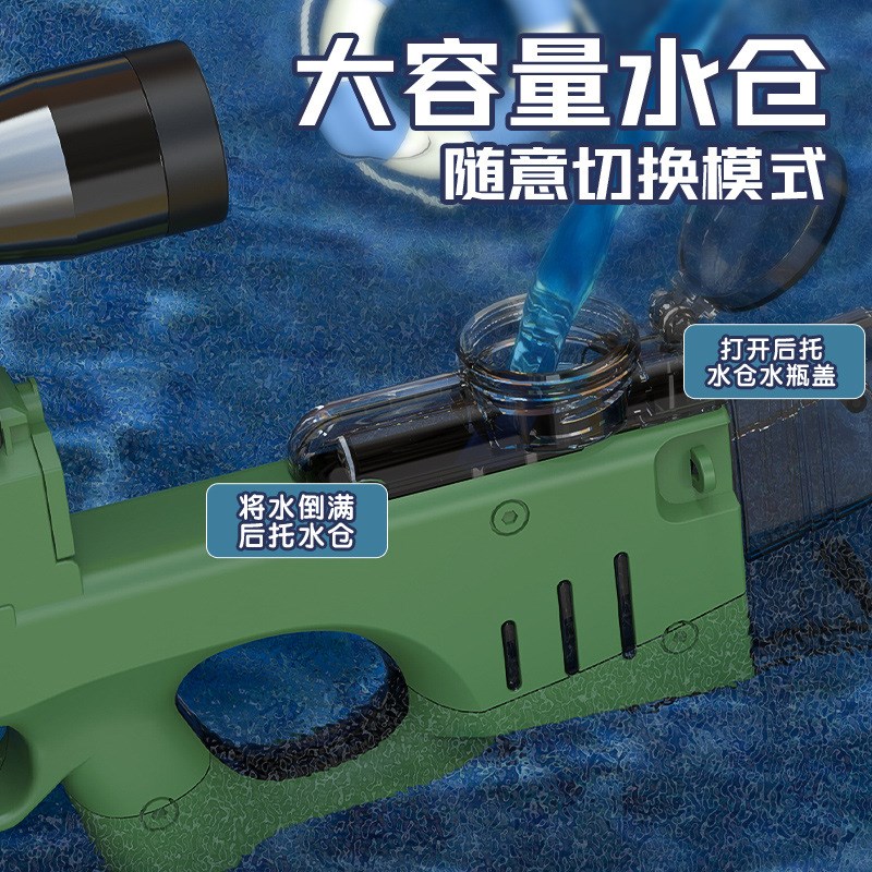 优选玩具枪男孩AjWM电动水枪高压连发超大容量喷水仿真科技水.
