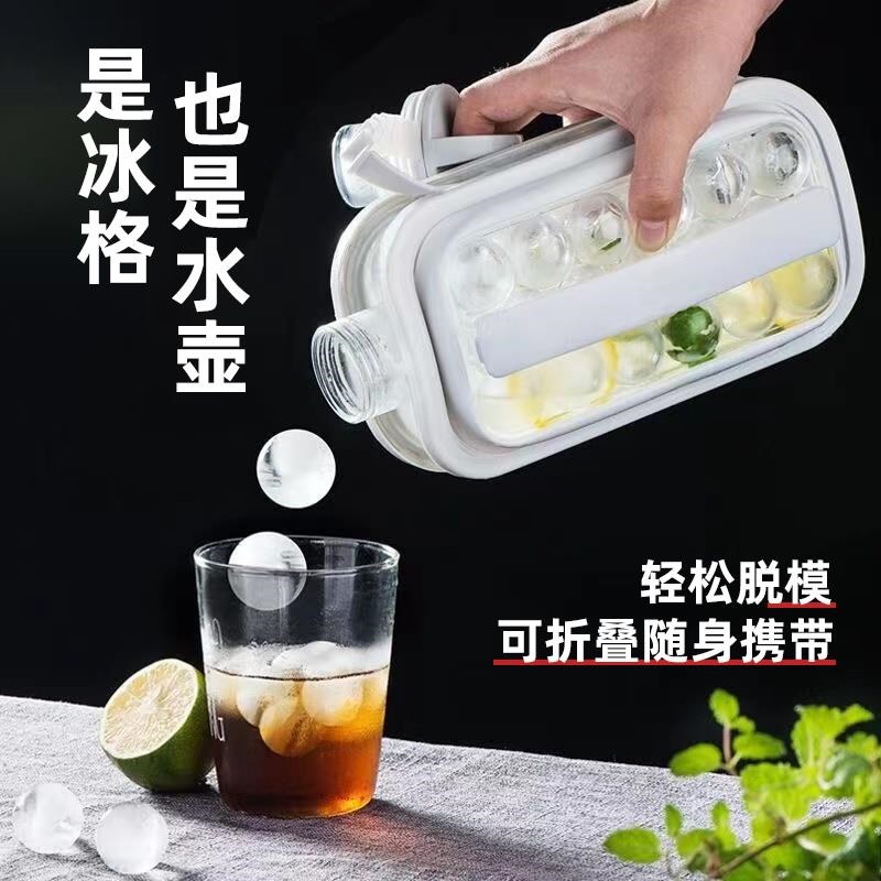 优选冻冰块模具制冰神器大容量A储存盒冰格水壶家用食品级硅.
