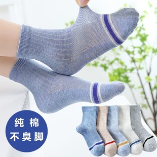 儿童袜子夏季纯色简约中筒袜男童春秋薄款男孩春夏大童纯棉无骨袜