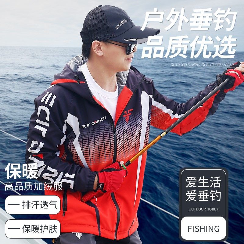 冬季钓鱼服男抓绒软壳冲锋衣防水A防风防寒透气保暖海钓垂钓服套