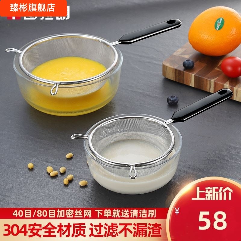 304漏勺不锈钢网漏勺家用过滤网豆浆超细果汁中药滤渣勺隔渣滤油