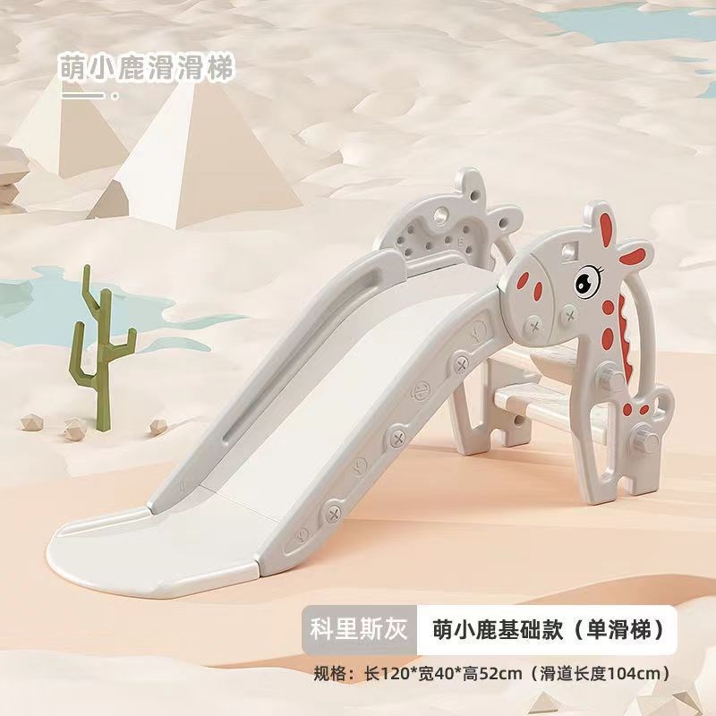 儿童滑滑梯室内家用宝宝游乐场婴幼儿小型玩具一岁多功能小孩玩具