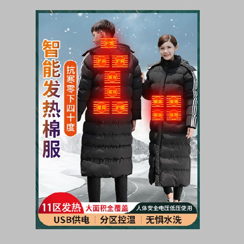 女智能充电加热长款羽绒棉服2021年新款发热过膝加厚棉袄冬季外套