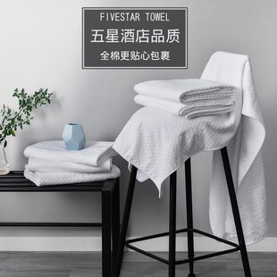 纯棉浴巾加大割绒浴巾全棉定制logo绣字