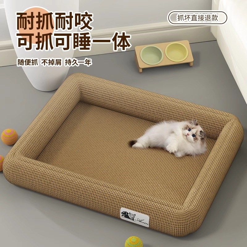 剑麻猫抓板窝耐磨不掉屑一体超大号方形猫爪板猫咪窝盆麻绳抓不烂,宠物/宠物食品及用品,猫窝/屋/帐篷/沙发,淘宝优惠券,粉丝福利购,淘宝优惠卷