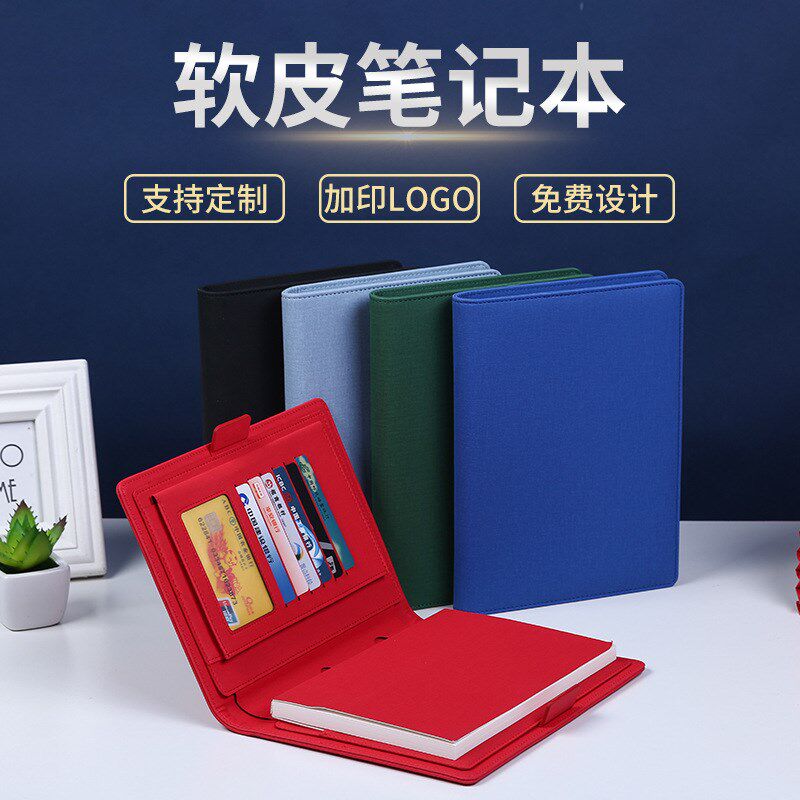 高档记事本内腰插笔a5笔记本套装可印logo办公日记本子文具