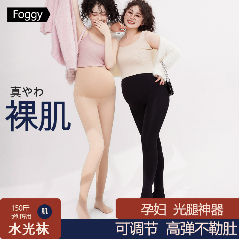 孕妇打底裤袜水光袜春秋薄绒踩脚丝袜秋冬连裤袜光腿神器不掉档