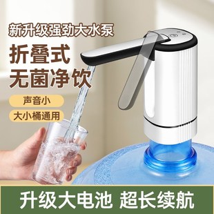 桶装 水电动抽水器按压出水大桶取水饮水机压水器自动上水无线小型