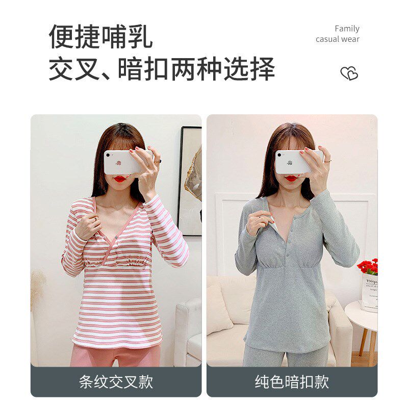 秋冬新品棉加厚前扣套装月子服休闲大码哺乳服家居服孕妇装免文胸