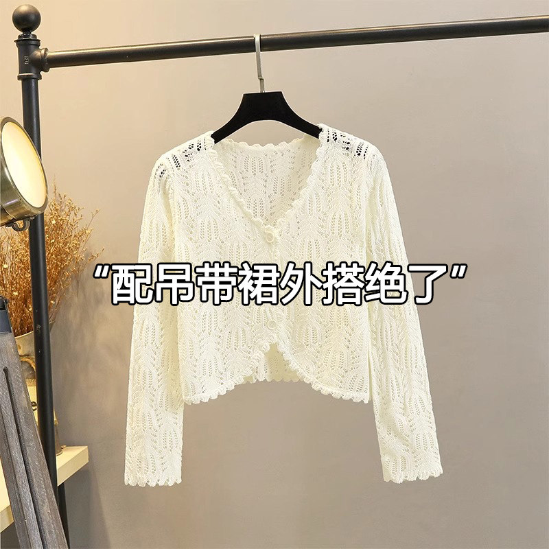 镂空冰丝针织防晒开衫女夏季配连衣裙子外搭空调衫短款小披肩外套
