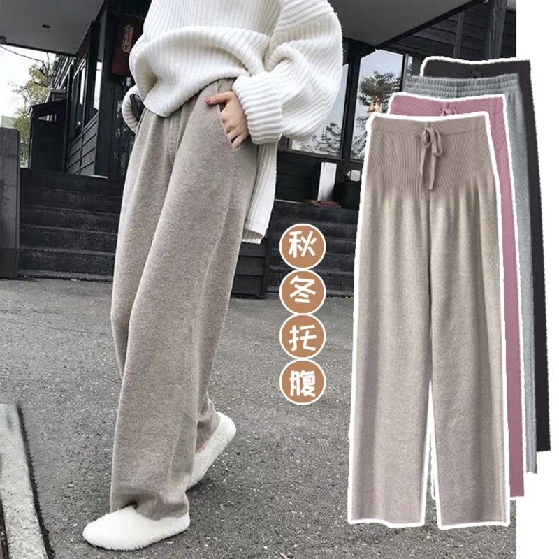 孕妇针织阔腿裤子秋冬季2024新款外穿外穿加厚拖地长裤托腹打底裤,孕妇装/孕产妇用品/营养,孕妇休闲裤,淘宝优惠券,粉丝福利购,淘宝优惠卷
