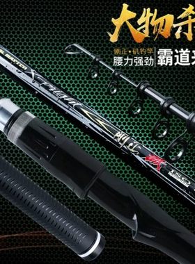 渔王野钓江湖刚正矶钓滑漂杆超轻超硬水库钓鱼竿江河溪流竿碳素杆