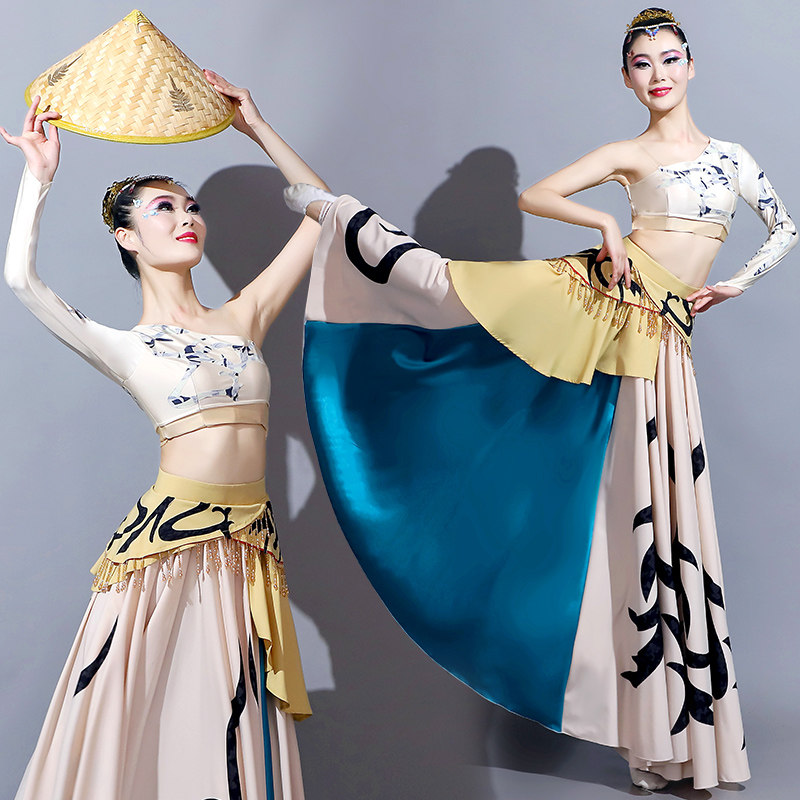 傣族舞蹈服装演出服女成人新款尘塑燕子舞民族艺考独舞大摆裙套装
