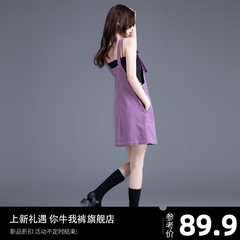 紫色牛仔抱婴袋裙设计感小众2023新款夏季小个子吊带洋装短款裙子