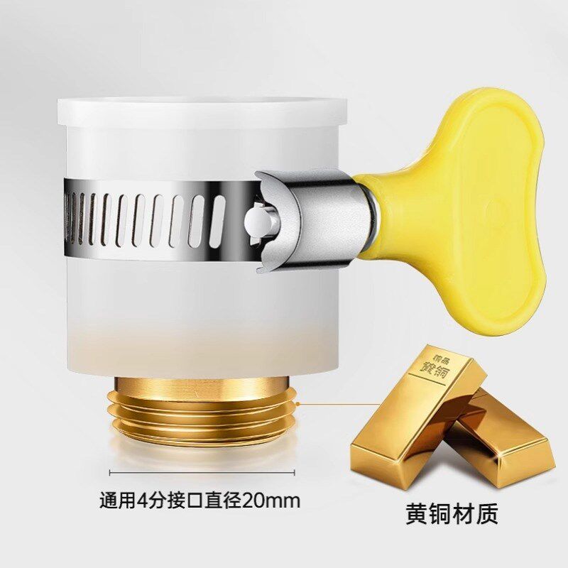 洗衣机接头d水龙头专用万能转接口进水管出水口对接器转换头水嘴