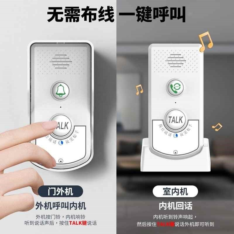 无线对讲b门铃 家用办公楼酒店防盗语音智能门铃非可视 门铃