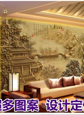 客厅电视背景墙瓷砖大理石微晶石中式欧式电视墙S造型玄关壁画浮