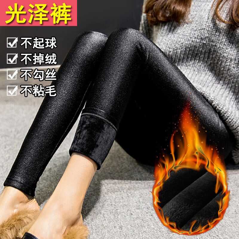 秋冬季加绒光泽裤女外穿高腰紧身显瘦洋气健美裤大码踩脚保暖长裤