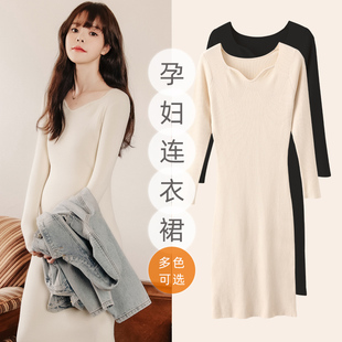 孕妇装冬装上衣孕妇连衣裙秋冬季内搭针织毛衣裙子春秋款打底长裙