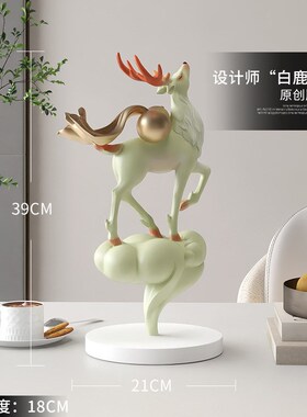 厂家直供轻奢大气鹿摆件客厅电视柜酒柜家居软装饰品乔迁新居礼品