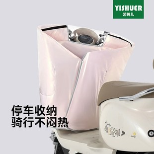 电动车挡风被夏季 防晒小型电瓶摩托车防水防风全包斗篷遮阳罩薄款