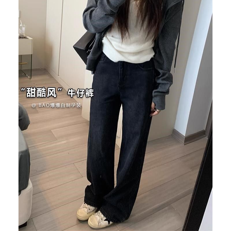 孕妇牛仔直筒阔腿裤春秋冬季新款外穿美式复古宽松休闲托腹裤加绒,孕妇装/孕产妇用品/营养,孕妇休闲裤,淘宝优惠券,粉丝福利购,淘宝优惠卷