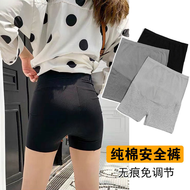 孕妇安全裤防走光怀孕期三分打底裤短裤夏季薄款纯棉无痕托腹裤子