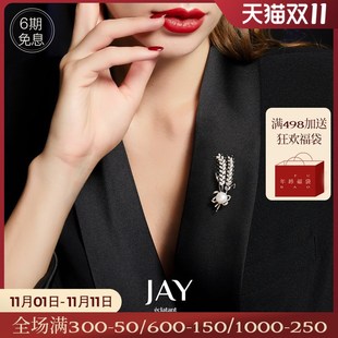 JAY丰饶麦穗925银胸针设计感气质别针女西装 胸花教师节礼物送老师