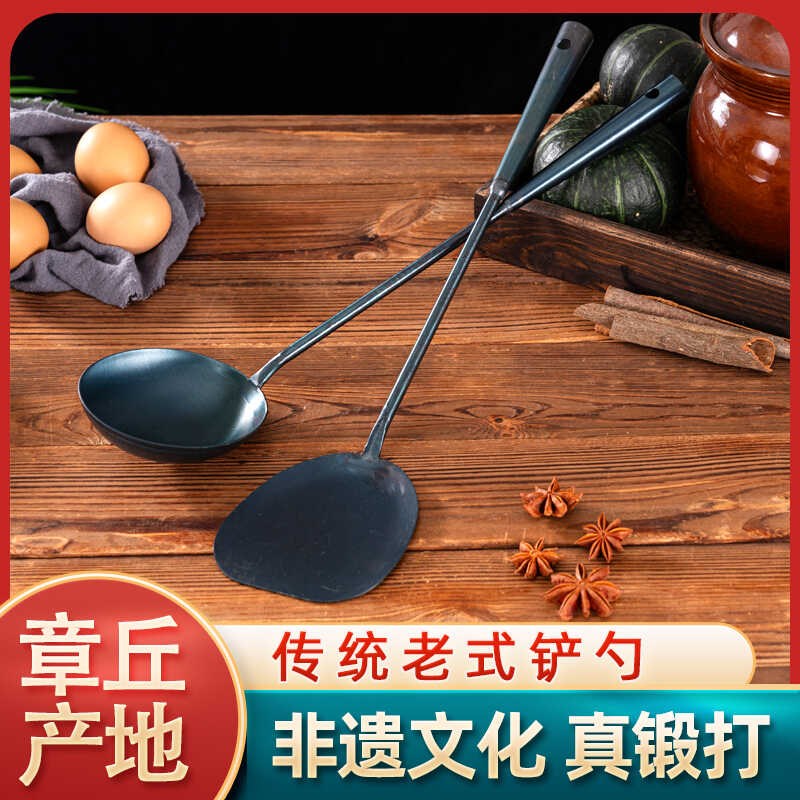 手工锻打老式铁锅铲家用炒菜勺子加厚长柄汤勺厨具套装厨房用品