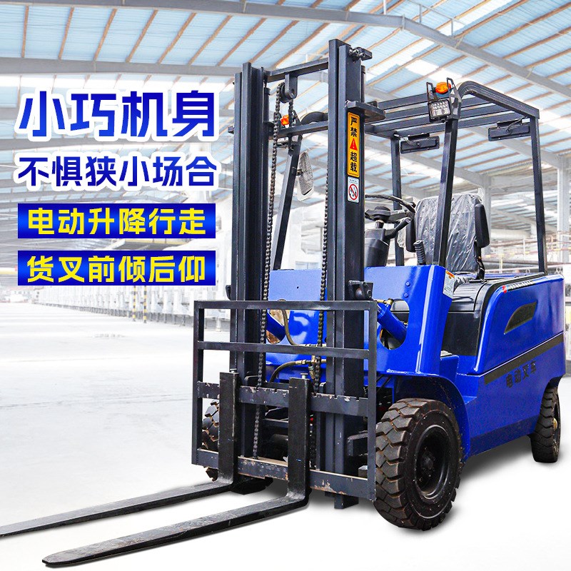 座驾式电动叉车 2吨装卸堆高叉车1吨3吨全自动四轮液压升降搬运车