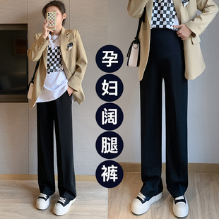 孕妇裤子春秋款外穿西装裤秋季阔腿裤秋冬加绒大码长裤孕妇装秋装