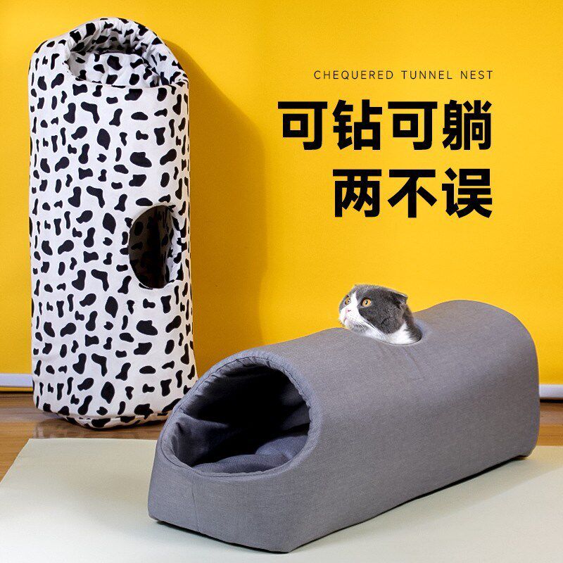 猫咪隧道猫窝四季通用钻洞通道玩具半封闭式睡觉躲避猫屋宠物用品