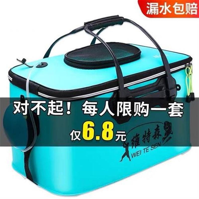 鱼包袋装鱼桶活鱼桶加厚鱼护桶可折G叠防水装鱼箱鱼桶手提装鱼袋
