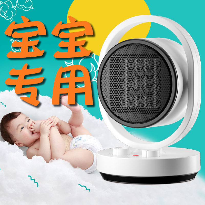 小太阳宝宝洗澡取暖神器婴儿换尿布湿专用冬天电暖风机家用暖灯小