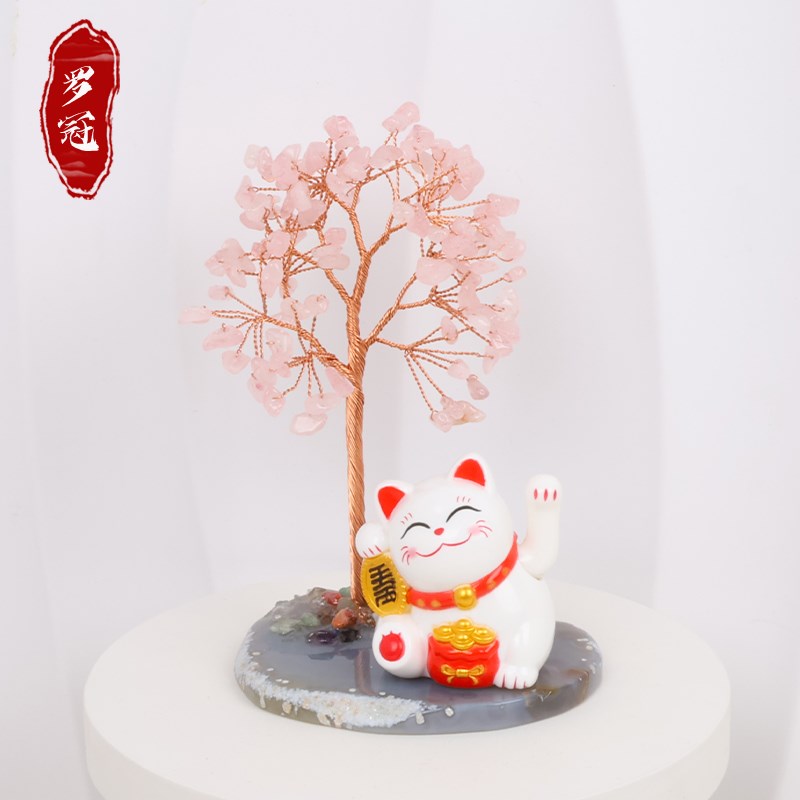 天然水晶粉晶黄水晶发财树招财猫摆件家居开业桌面饰品可爱小礼物