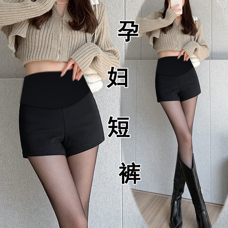 孕妇高腰短裤新款春夏秋外穿打底黑色显瘦时尚大码西装紧身女热裤