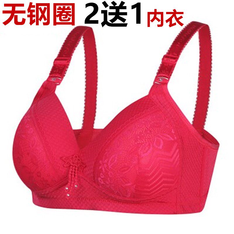 中老年本命年文胸无钢圈大尺码纯棉透气薄款聚拢胸罩妈妈红色内衣