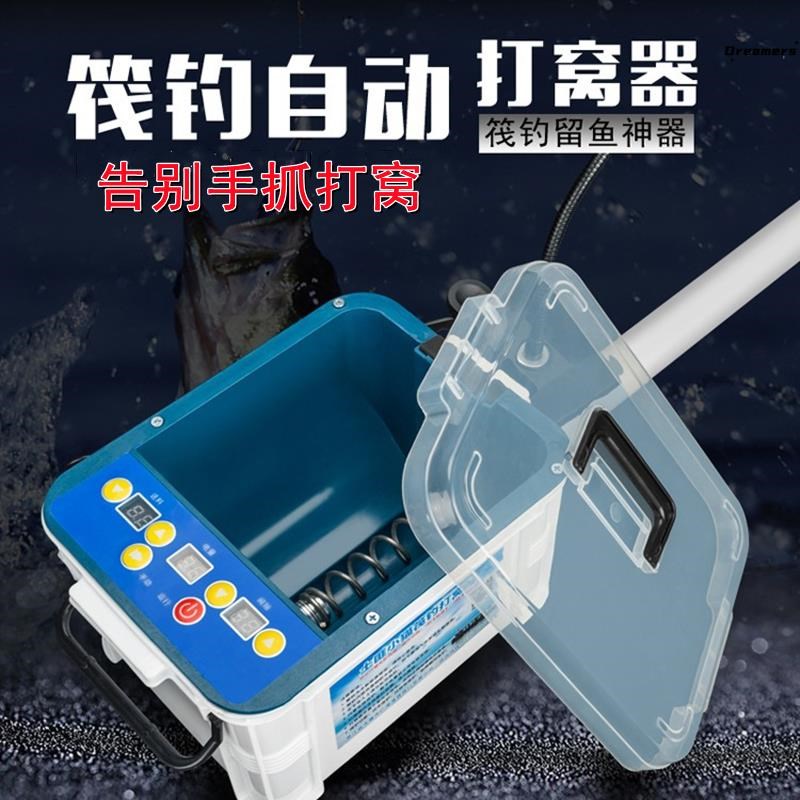筏钓自动打窝器远投玉米颗粒投料机电动式投饵器定U点钓翘嘴打厂