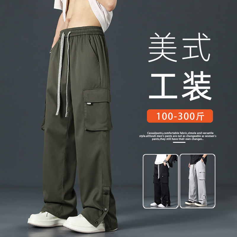 工装裤男美式潮牌直筒宽松男士运动休闲胖子加肥加大裤子大码男装