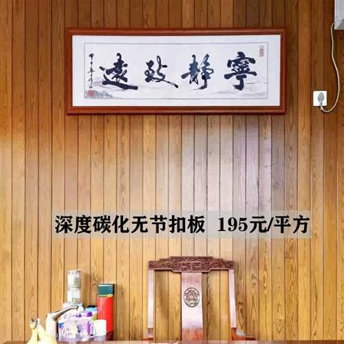 现货新款桑拿f板实木免漆无节扣板悬吊式天花板台护墙板墙裙松木