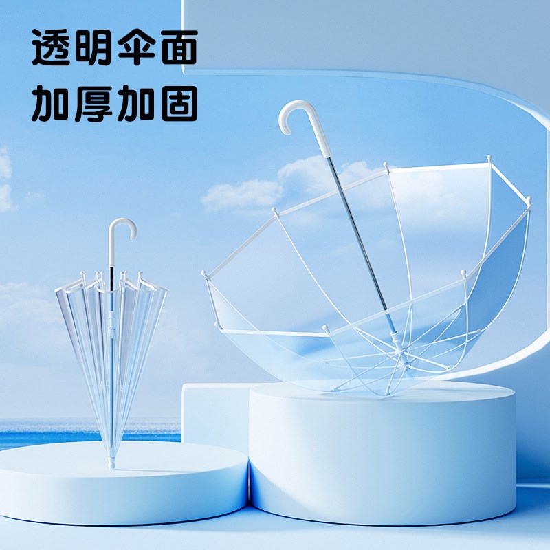 儿童雨伞超轻透明男孩p女童小学生长柄防夹手小清新小号安全透明