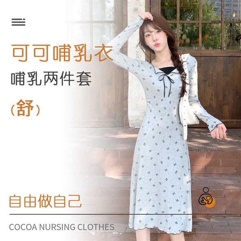 胖MM灰色外出哺乳连衣裙春秋收腰大码宽松显瘦长款喂奶裙产后嫩妈