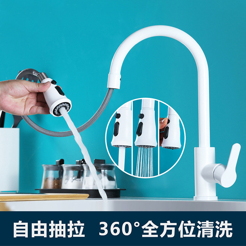 新品德国白色厨房水龙头旋转抽拉洗碗池菜盆水槽冷热水三功能喷头