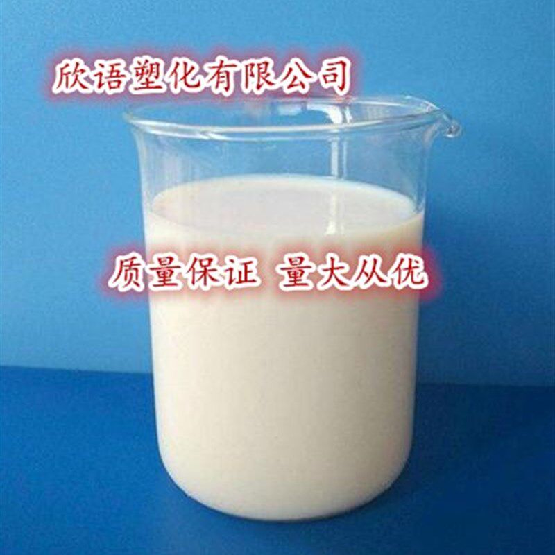 供应白乳胶速干型PP木工用白乳胶成膜好