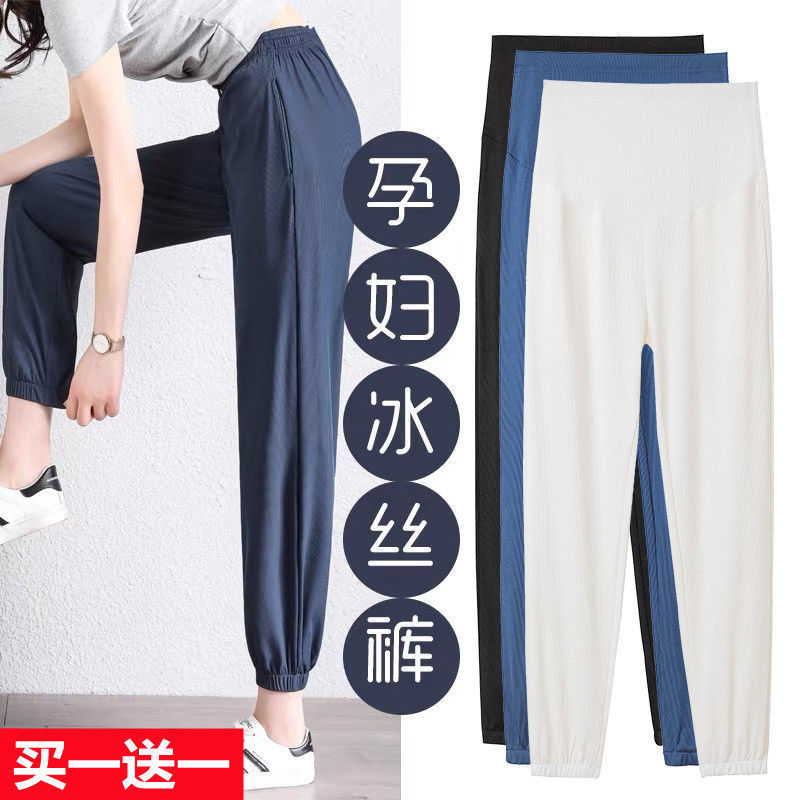 孕妇冰丝裤夏季外穿薄款打底裤九分裤高腰孕妇裤子休闲春装烟管裤