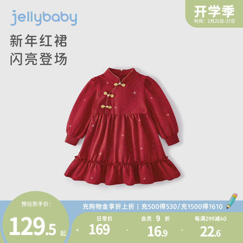 女童红色裙子春秋新款2024大童洋气公主裙儿童春装宝宝春季连衣裙