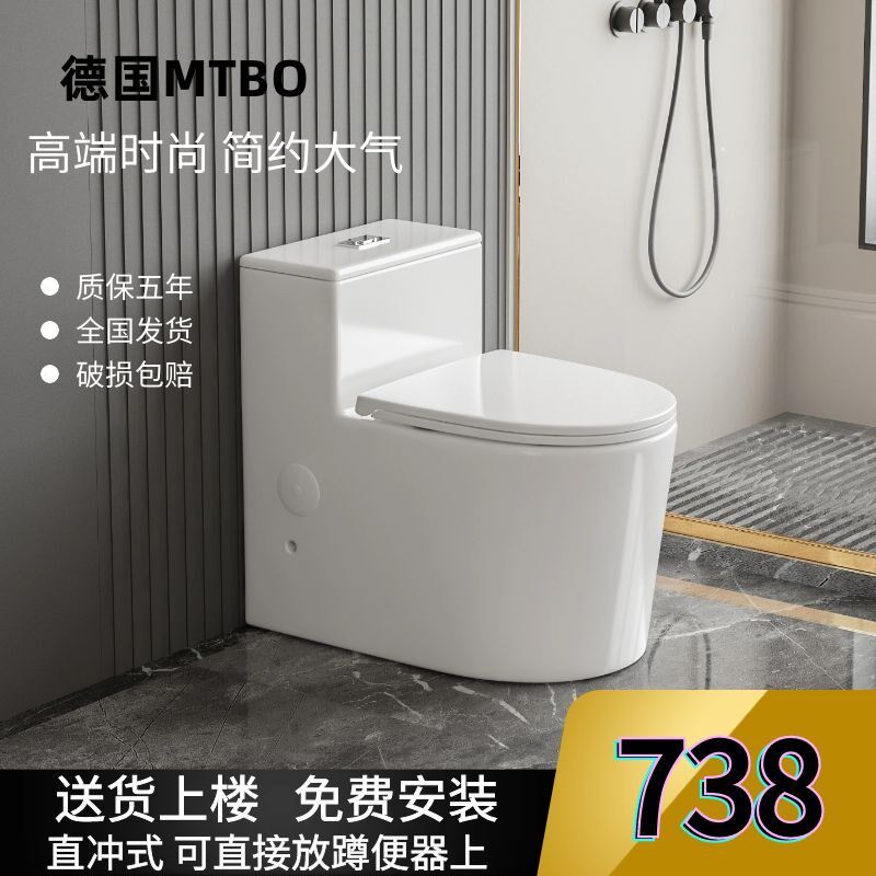 全靠墙地b排墙排直冲式后出水马桶移位管道坐厕定制坑距静音坐便