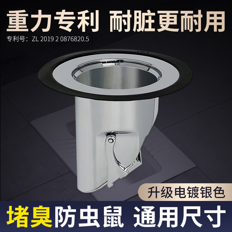 蹲便器防臭器卫生间防反味大便z池防鼠塞除臭厕所蹲坑防臭堵臭神
