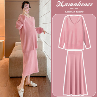 孕妇连衣裙套装时尚洋气时髦粉色针织半身裙两件套2023新款秋冬女